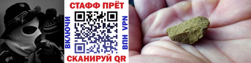 Как найти закладки Новотроицк Галлюциногенные грибы  Меф мяу мяу  СК  Амфетамин  КОКАИН  MDMA  Конопля  ГАШИШ 