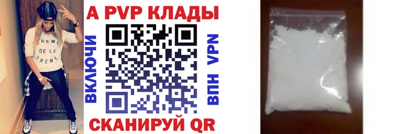A PVP Новотроицк