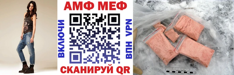 АМФЕТАМИН 97%  кракен как зайти  Новотроицк  хочу наркоту 