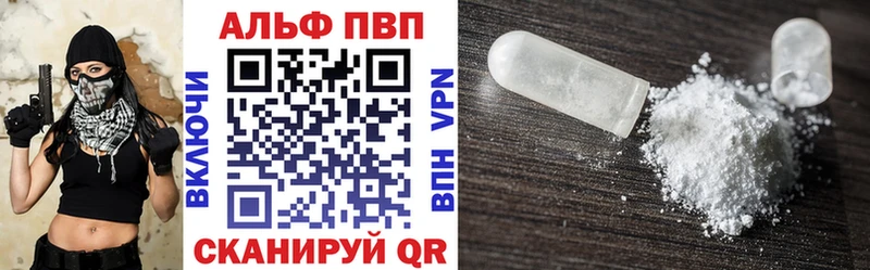 A-PVP СК КРИС  Новотроицк 