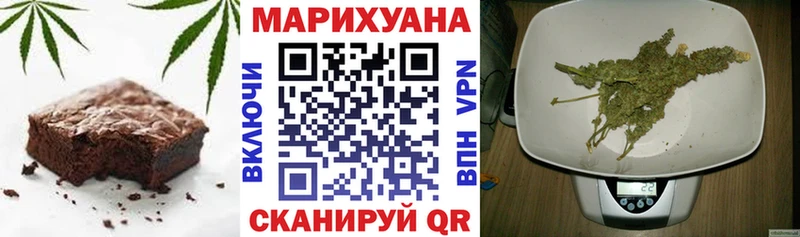 Canna-Cookies марихуана  купить наркотики цена  Новотроицк 