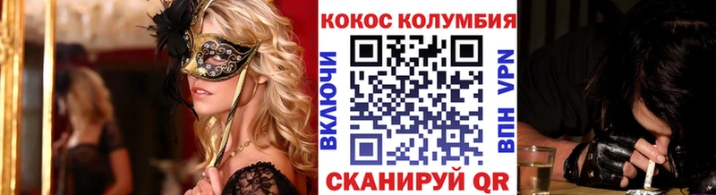 КОКАИН FishScale Новотроицк