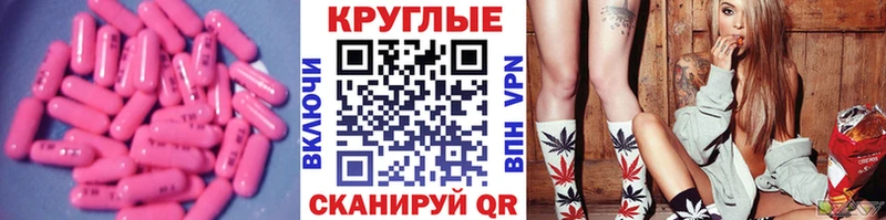 ЭКСТАЗИ диски  Новотроицк 