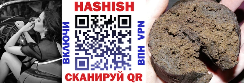 ГАШИШ убойный  darknet как зайти  Новотроицк 