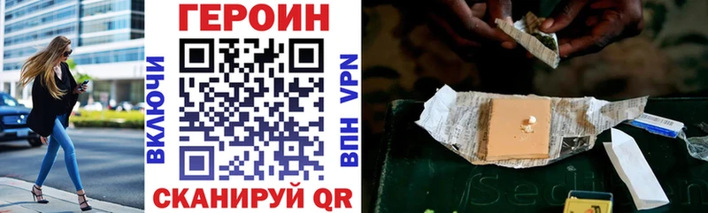 OMG зеркало  Новотроицк  Героин белый 