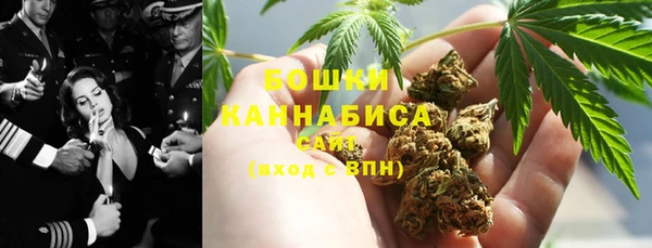 гашишное масло Верея
