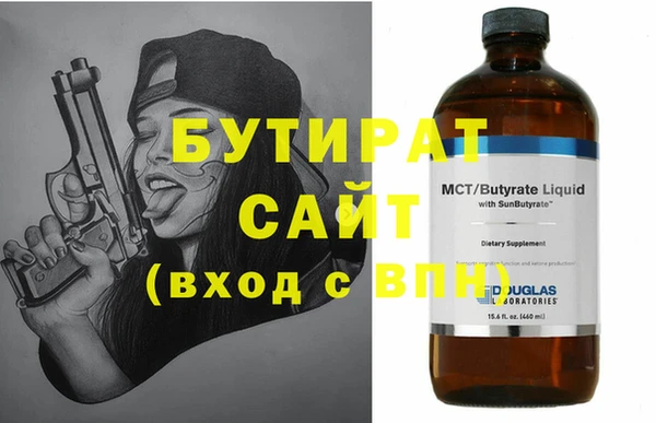 гашишное масло Верея