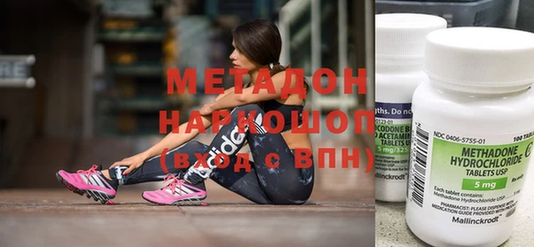 спайс Верхний Тагил