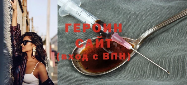 гашишное масло Верея