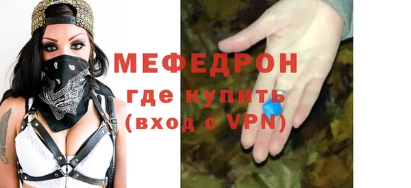 спайс Верхний Тагил