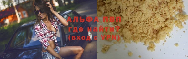 спайс Верхний Тагил