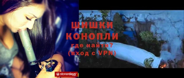гашишное масло Верея