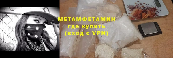спайс Верхний Тагил