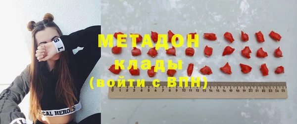 спайс Верхний Тагил
