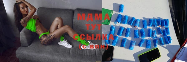 гашишное масло Верея