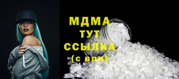 гашишное масло Верея