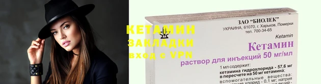 спайс Верхний Тагил