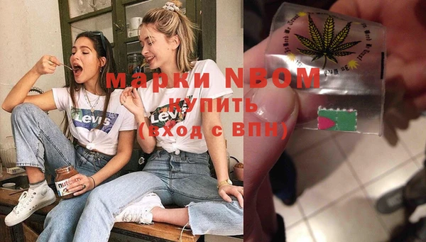 гашишное масло Верея