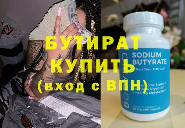 гашишное масло Верея
