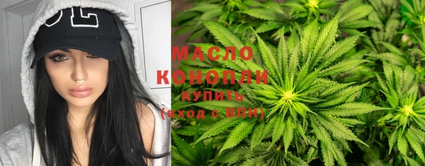гашишное масло Верея