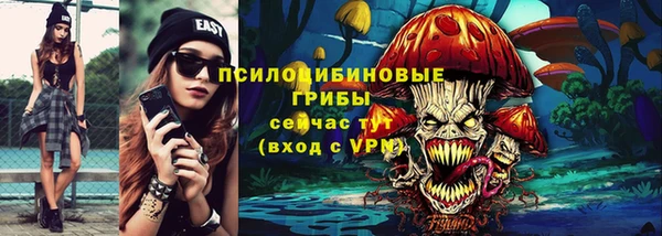 гашишное масло Верея