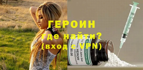 спайс Верхний Тагил