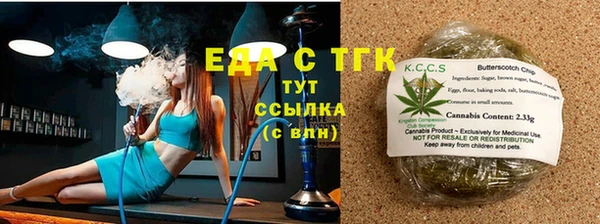 гашишное масло Верея