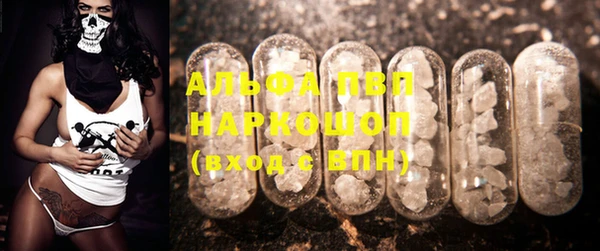 гашишное масло Верея