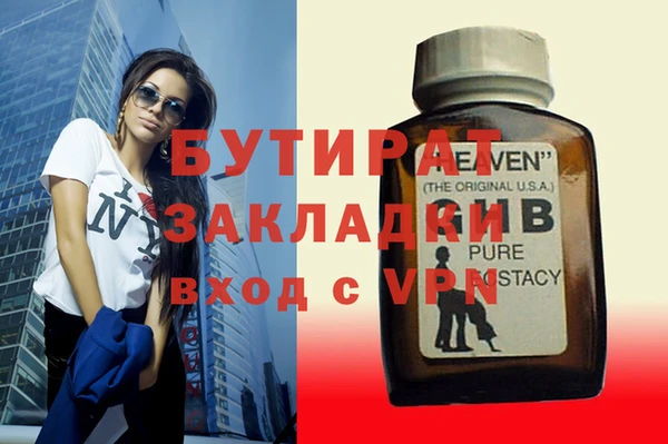 спайс Верхний Тагил