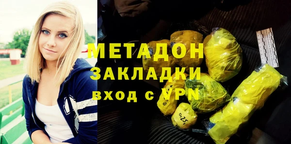 гашишное масло Верея