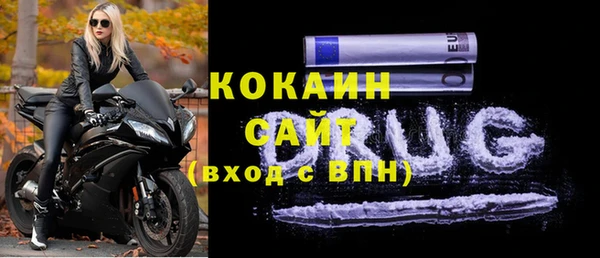 спайс Верхний Тагил