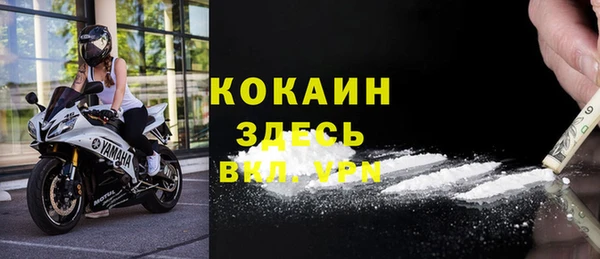 спайс Верхний Тагил