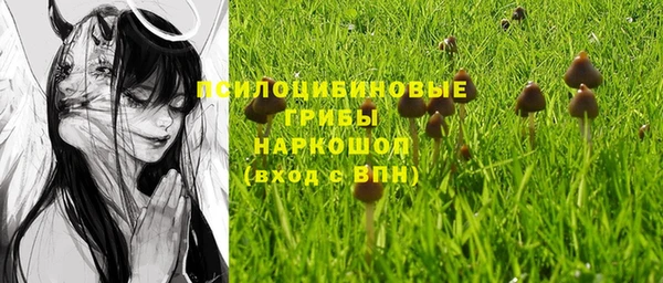 гашишное масло Верея