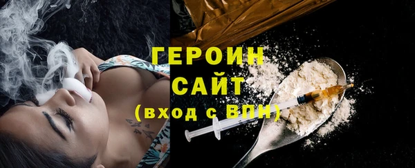 спайс Верхний Тагил