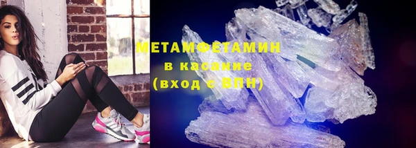 гашишное масло Верея