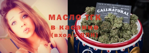 гашишное масло Верея