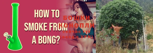 гашишное масло Верея
