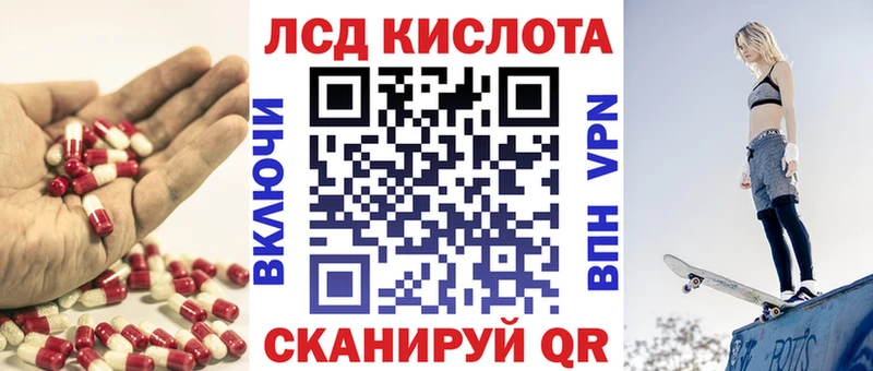 hydra зеркало  Новотроицк  LSD-25 экстази кислота  сколько стоит 