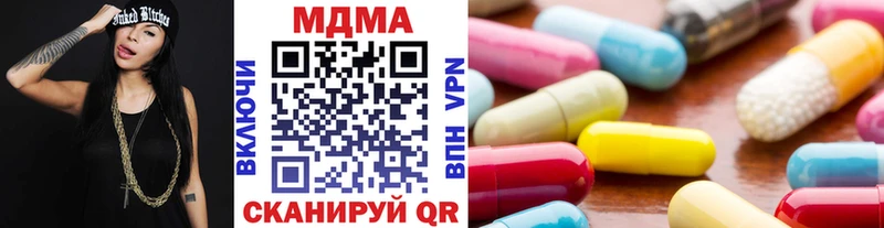 MDMA VHQ  Новотроицк 