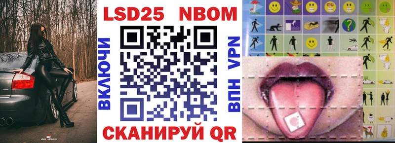 KRAKEN зеркало Новотроицк Марки N-bome 1,5мг