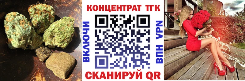 площадка наркотические препараты  OMG ссылки  Новотроицк  Дистиллят ТГК концентрат 