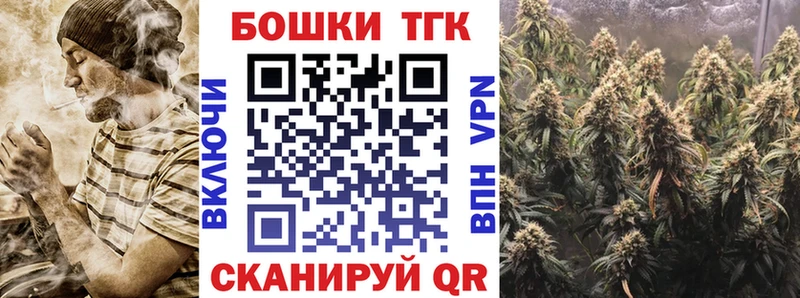 Марихуана планчик Новотроицк